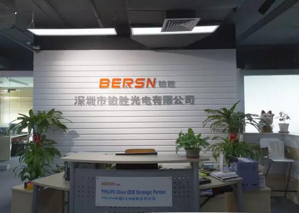內(nèi)化于心、外踐于行 — 鉑勝光電，匠心打造深圳智造！
